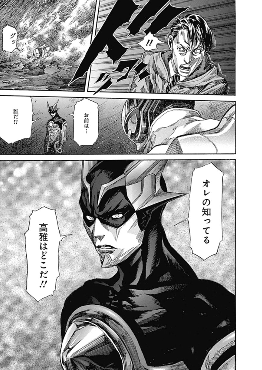 zetman超魔人漫画日文原版全20卷 完结 桂正和 日语 高清单行本 百度